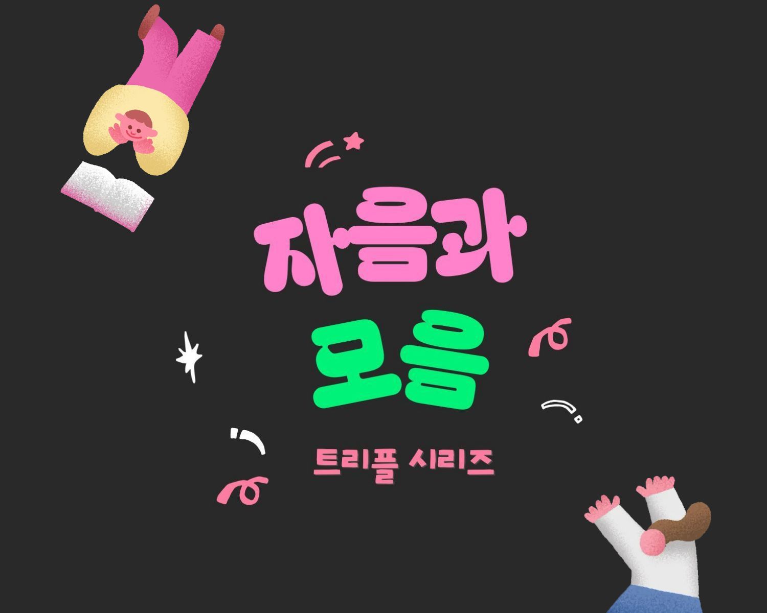 pc banner